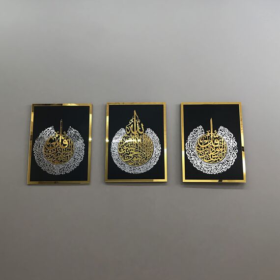 iwa concept Holz Acryl Set von Ayatul Kursi, Surah Al-Falaq und Surah Al-Nas, Ramadan Dekoration, Eid Dekor, islamische Wanddekoration (40x53 cm, Gold & Silber auf Schwarz)