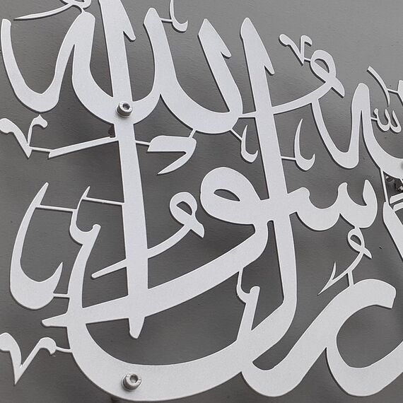 IWA CONCEPT La ilaha illallah Mohammad Rasulallah Islamische Wandkunst aus Metall, erste Kalima, Ramadan-Wanddeko, modernes muslimisches Einweihungsgeschenk, arabische Kalligraphie, Koran-Wandkunst