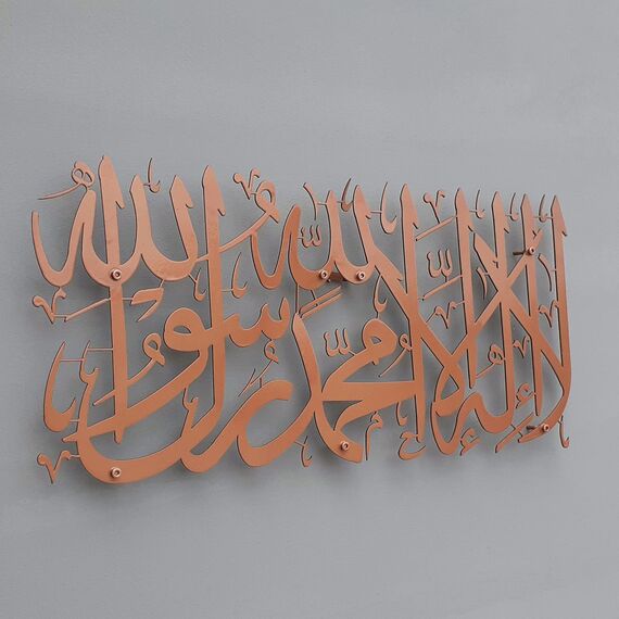 IWA CONCEPT La ilaha illallah Mohammad Rasulallah Islamische Wandkunst aus Metall, erste Kalima, Ramadan-Wanddeko, modernes muslimisches Einweihungsgeschenk, arabische Kalligraphie, Koran-Wandkunst