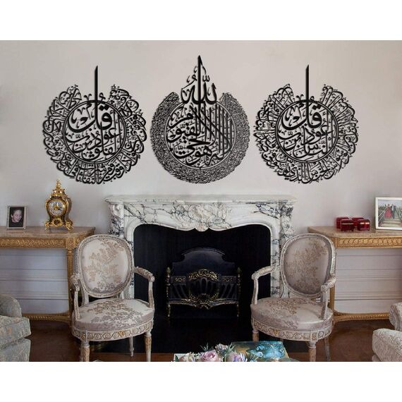 Tubibu %100 Islamische Wandkunst aus Metall, islamische Wanddekoration, Geschenk für Muslime, Ramadan-Geschenk, islamische Wanddekoration (Black, Medium, Ayatul Kursu-Felaq-Nas)