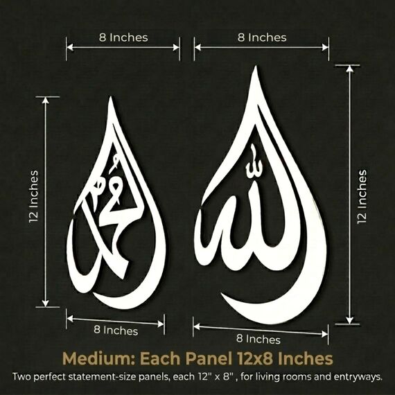 Islamische Wandkunst Allah (cc) Mohammad (Pbuh) Kalligraphie Schwarz oder Gold/Silber Acryl Holz Dekor, Moderne muslimische Kunst Heimdekoration Geschenke (20,3 x 30,5 cm, Gold Finish)