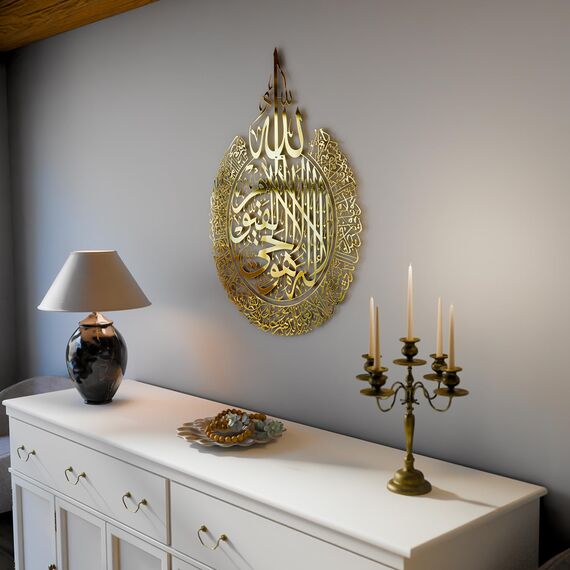 IWA CONCEPT Glänzendes Metall Ayatul Kursi | islamische Ramadan Wanddekorationen|modernes muslimisches Einweihungsgeschenk|arabische Kalligraphie |Koran-Wandkunst |(Vollgold, 2XL (91,4 x 116,8 cm))