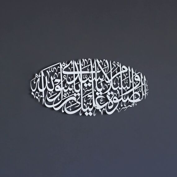 IWA CONCEPT Salawat islamische Metall-Wandkunst, As Salatu Was Salamu Alaika Ya Rasool Allah, islamische Dekoration, islamisches Geschenk, Durood Darood, Ramadan, Eid Decor (99 x 42 cm), Silber)