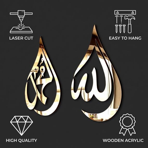 iwa concept CONCEPT Kalligraphie aus Holz, Acryl, Mohammad (PBUH) | islamische Ramadan-Wanddekorationen | Wandkunst | arabische | Koran-Wandkunst (Gold, XLarge 76.2 x 50.8 cm), XLarge 30x20 inches