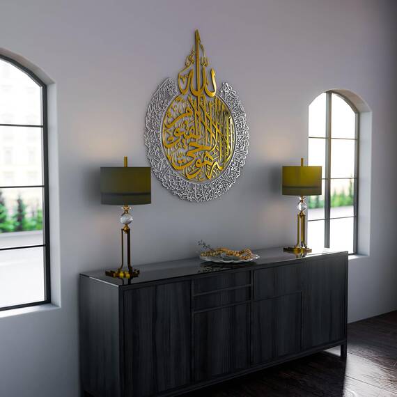 iwa concept Glänzendes Metall Ayatul Kursi | islamische Ramadan-Wanddekorationen | modernes muslimisches Einweihungsgeschenk | arabische Kalligraphie | Koran Wandkunst | (in Gold Out Silber, L (63 x