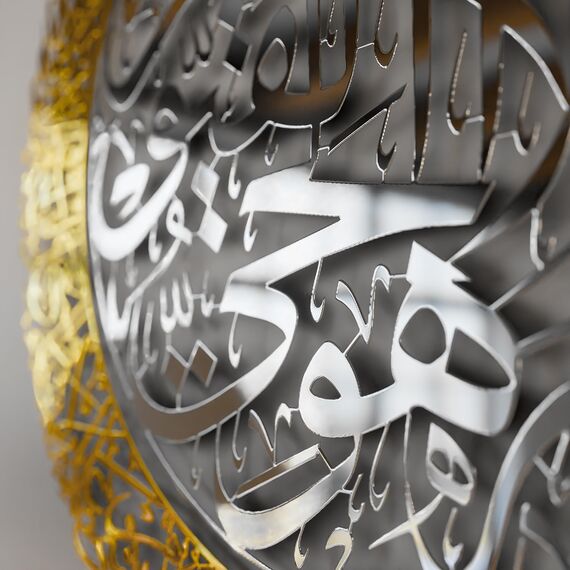 IWA CONCEPT Shiny Metal Ayatul Kursi | Islamische Ramadan-Wanddekorationen| (in Gold Out Silver, XL (69,8x90,2 cm)