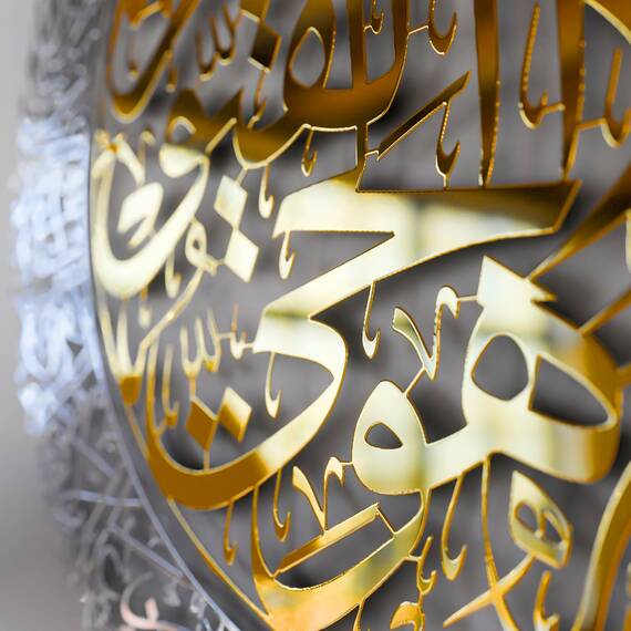 iwa concept Glänzendes Metall Ayatul Kursi | islamische Ramadan-Wanddekorationen | modernes muslimisches Einweihungsgeschenk | arabische Kalligraphie | Koran Wandkunst | (in Gold Out Silber, L (63 x