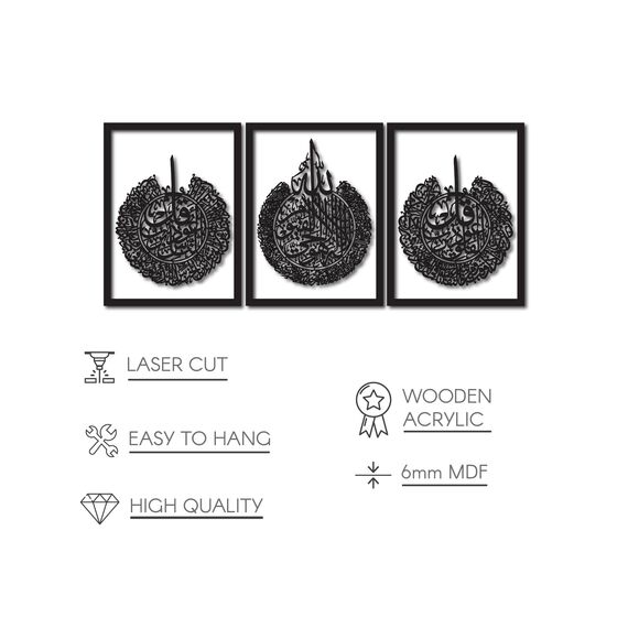iwa concept Holz Acryl Set Ayatul Kursi, Surah Al-Falaq und Surah Al-Nas, Ramadan Dekoration, Eid Dekor, Arabische Kalligraphie, Islamische Wanddekoration (30x40 cm, Gold auf Schwarz)