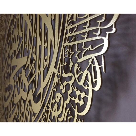 Tubibu %100 Islamische Wandkunst aus Metall, islamische Wanddekoration, Geschenk für Muslime, Ramadan-Geschenk, islamische Wanddekoration (Gold, Groß, Ayatul Kursu-Felaq-Nas)