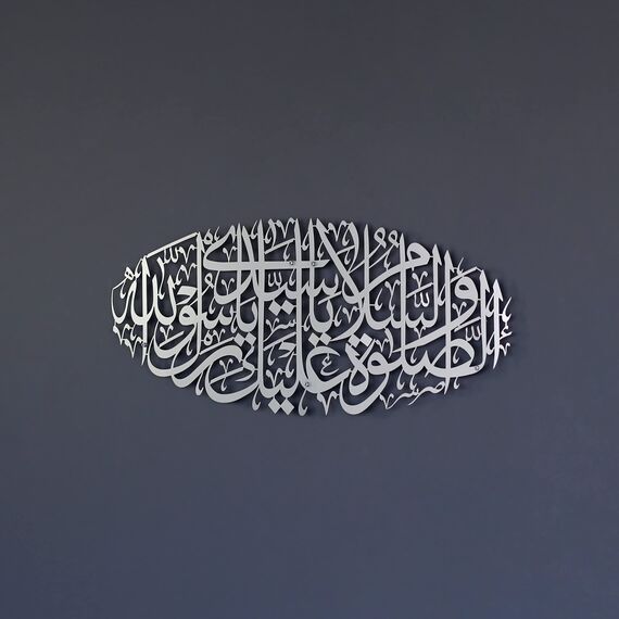 IWA CONCEPT Salawat islamische Metall-Wandkunst, As Salatu Was Salamu Alaika Ya Rasool Allah, islamische Dekoration, islamisches Geschenk, Durood Darood, Ramadan, Eid Decor (99 x 42 cm), Silber)