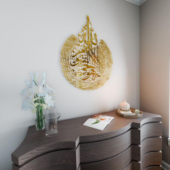 IWA CONCEPT Glänzendes Metall Ayatul Kursi | islamische Ramadan Wanddekorationen|modernes muslimisches Einweihungsgeschenk|arabische Kalligraphie |Koran-Wandkunst |(Vollgold, 2XL (91,4 x 116,8 cm))