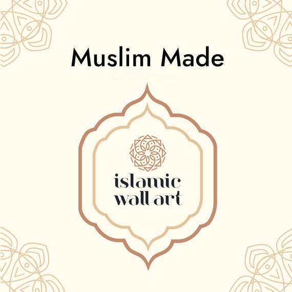 iwa concept Ayatul Kursi islamische Wandkunst aus Metall, islamischer Ramadan-Wandschmuck, modernes muslimisches Einweihungsgeschenk, arabische Kalligraphie, Koran-Wandkunst (Gold, mittelgroß, 36,8 x