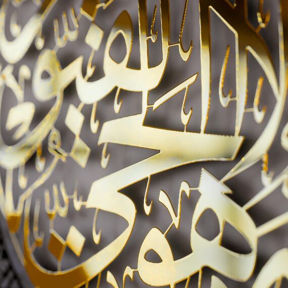 IWA CONCEPT Ayatul Kursi aus Holz, Acryl, mehrere Stück, islamischer Ramadan, Wanddekorationen (in Gold Out Silver, XL (69,8x90,2 cm)