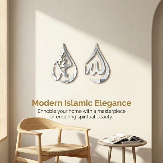 Allah (SWT), Mohammad (PBUH) Holz-Acryl-Tropfen-Design, islamische Wandkunst, Koran, arabische Kalligraphie-Dekoration, islamische Dekoration, Geschenk für Muslime im Ramadan (Silber, mittelgroß)