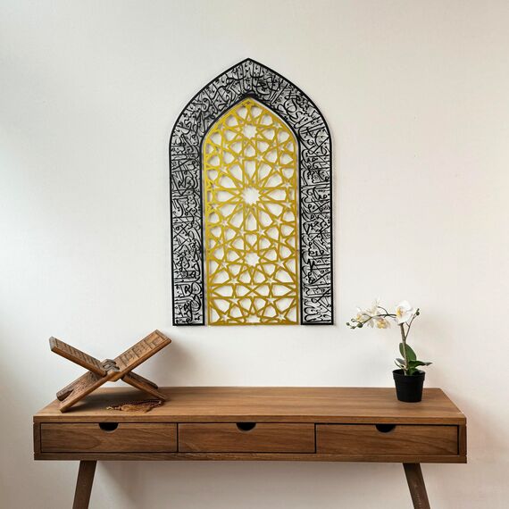 iwa concept Ayatul Kursi Mihrab Kuppeldesign, islamische Wandkunst, arabische Kalligraphie, Gebetsraumdekoration, Einweihungsgeschenk für Muslime im Ramadan (Medium, in Gold Out Black)