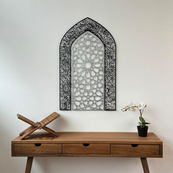 iwa concept Ayatul Kursi Mihrab Kuppeldesign, islamische Wandkunst, arabische Kalligraphie, Gebetsraum-Dekor, Einweihungsgeschenk für Muslime im Ramadan (groß, in silberfarbenem Schwarz)