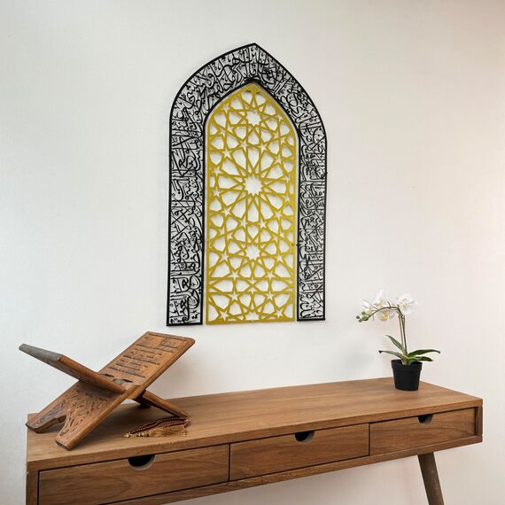 iwa concept Ayatul Kursi Mihrab Kuppeldesign, islamische Wandkunst, arabische Kalligraphie, Gebetsraumdekoration, Einweihungsgeschenk für Muslime im Ramadan (groß, in Gold Out Black)