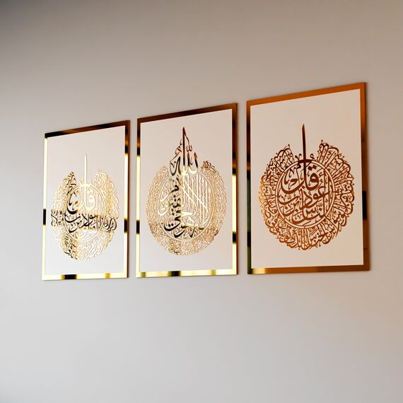 iwa concept Holz Acryl Set Ayatul Kursi, Surah Al-Falaq und Surah Al-Nas, Ramadan Dekoration, Eid Dekor, Arabische Kalligraphie, Islamische Wanddekoration (40x53 cm, Gold auf Weiß)