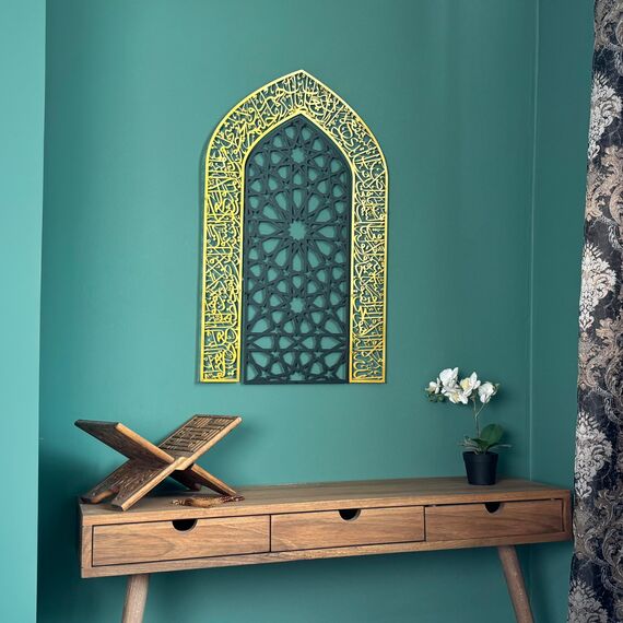 iwa concept Ayatul Kursi Mihrab Kuppeldesign, islamische Wandkunst, arabische Kalligraphie, Gebetsraumdekoration, Einweihungsgeschenk für Muslime im Ramadan (Medium, in Gold verdunkelt)