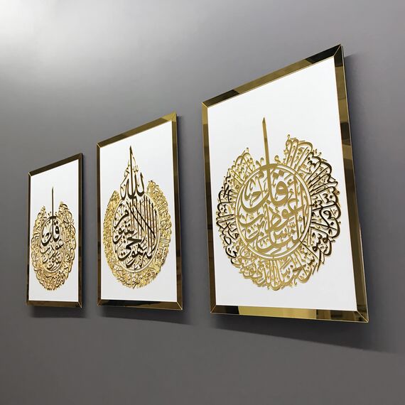 iwa concept Holz Acryl Set von Ayatul Kursi, Surah Al-Falaq und Surah Al-Nas, Ramadan Dekoration (30 x 40 cm, Gold & Silber auf Weiß)
