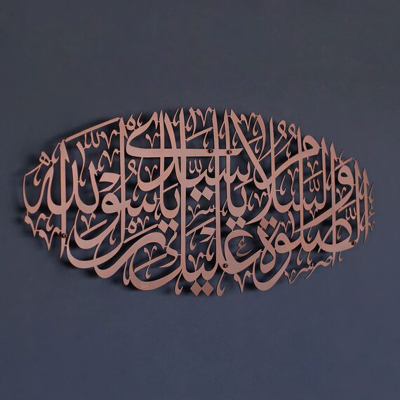IWA CONCEPT Salawat islamische Metall-Wandkunst, As Salatu Was Salamu Alaika Ya Rasool Allah, islamische Dekoration, islamisches Geschenk, Durood Darood, Ramadan, Eid Decor (99 x 42 cm), Kupfer)