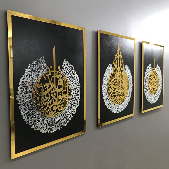 iwa concept Holz Acryl Set von Ayatul Kursi, Surah Al-Falaq und Surah Al-Nas, Ramadan Dekoration, Eid Dekor, islamische Wanddekoration (50x66 cm, Gold & Silber auf Schwarz)