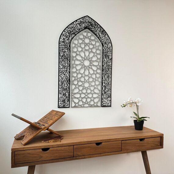 iwa concept Ayatul Kursi Mihrab Kuppeldesign, islamische Wandkunst, arabische Kalligraphie, Gebetsraumdekoration, Einweihungsgeschenk für Muslime im Ramadan (Medium, in Silber Out Black)