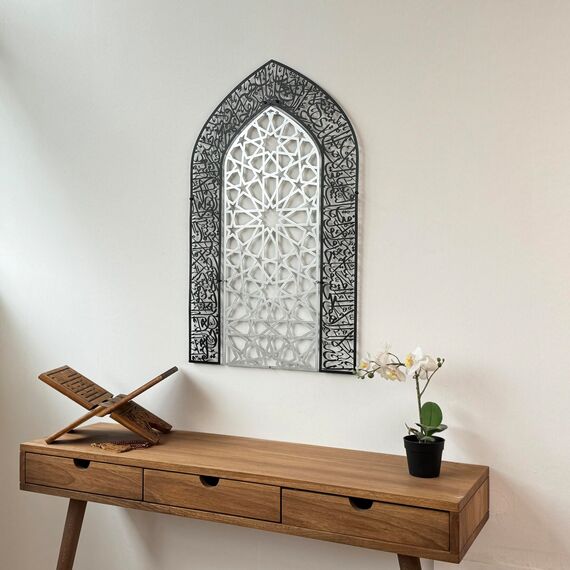 iwa concept Ayatul Kursi Mihrab Kuppeldesign, islamische Wandkunst, arabische Kalligraphie, Gebetsraum-Dekor, Einweihungsgeschenk für Muslime im Ramadan (groß, in silberfarbenem Schwarz)