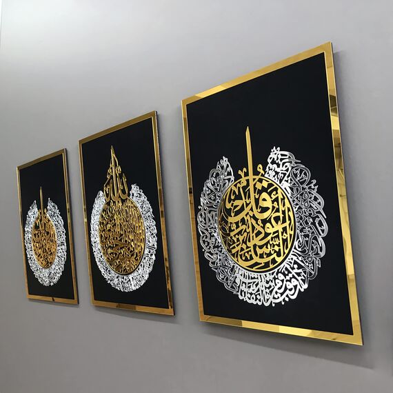 iwa concept Holz Acryl Set von Ayatul Kursi, Surah Al-Falaq und Surah Al-Nas, Ramadan Dekoration, Eid Dekor, islamische Wanddekoration (50x66 cm, Gold & Silber auf Schwarz)