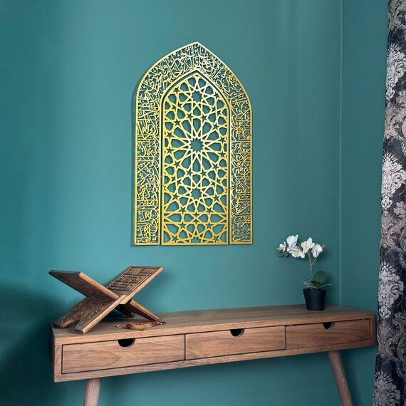 iwa concept Ayatul Kursi Mihrab Kuppeldesign, islamische Wandkunst, arabische Kalligraphie, Gebetsraumdekoration, Einweihungsgeschenk für Muslime im Ramadan (Medium, Gold)