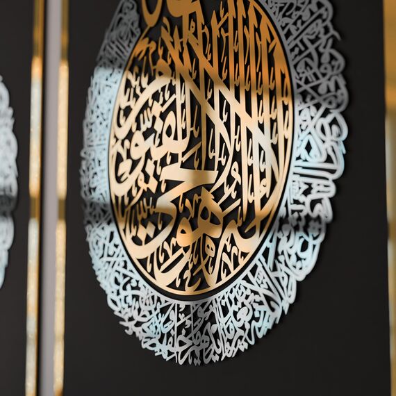 iwa concept Holz Acryl Set von Ayatul Kursi, Surah Al-Falaq und Surah Al-Nas, Ramadan Dekoration, Eid Dekor, islamische Wanddekoration (40x53 cm, Gold & Silber auf Schwarz)