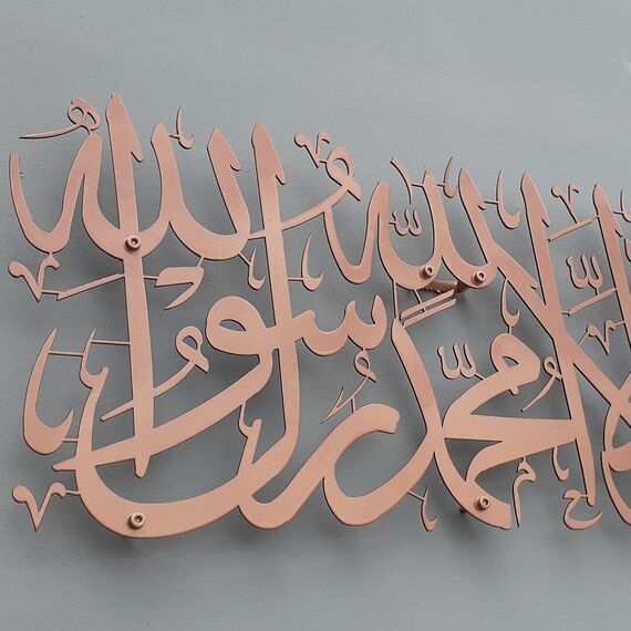 IWA CONCEPT La ilaha illallah Mohammad Rasulallah Islamische Wandkunst aus Metall, erste Kalima, Ramadan-Wanddeko, modernes muslimisches Einweihungsgeschenk, arabische Kalligraphie, Koran-Wandkunst