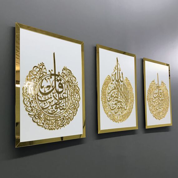 iwa concept Holz Acryl Set Ayatul Kursi, Surah Al-Falaq und Surah Al-Nas, Ramadan Dekoration, Eid Dekor, Arabische Kalligraphie, Islamische Wanddekoration (50x66 cm, Gold auf Weiß)