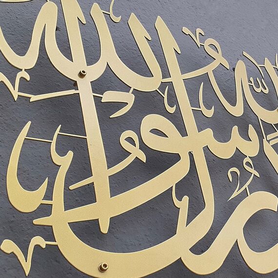 iwa concept La ilaha illallah Mohammad Rasulallah Metall Islamische Wandkunst First Kalima,Islamische Ramadan Wanddekorationen,Koran Wandkunst (Gold, groß (81.3x37.6 cm))