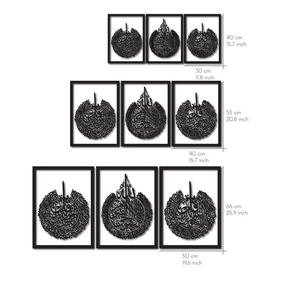 iwa concept Holz Acryl Set Ayatul Kursi, Surah Al-Falaq und Surah Al-Nas, Ramadan Dekoration, Eid Dekor, Arabische Kalligraphie, Islamische Wanddekoration (50x66 cm, Gold auf Schwarz)