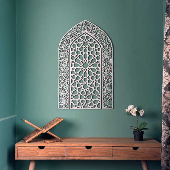 iwa concept Ayatul Kursi Mihrab Kuppeldesign, islamische Wandkunst, arabische Kalligraphie, Gebetsraumdekoration, Einweihungsgeschenk für Muslime im Ramadan (Medium, Silber)