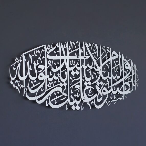 IWA CONCEPT Salawat islamische Metall-Wandkunst, As Salatu Was Salamu Alaika Ya Rasool Allah, islamische Dekoration, islamisches Geschenk, Durood Darood, Ramadan, Eid Decor (99 x 42 cm), Silber)