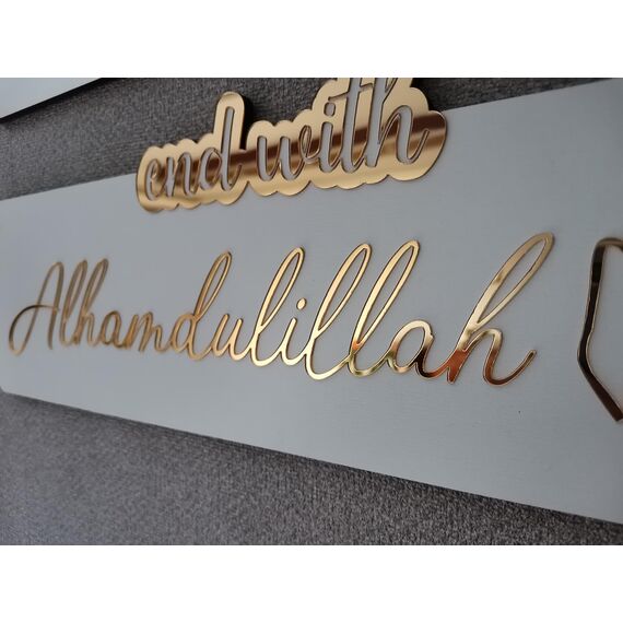 LuxuryConcept "Start With Bismillah End With Alhamdulillah" Wandkunst/islamische Wandkunst/Küchenwanddekor/Einweihungsgeschenk/islamische Wanddekor/Eid-Geschenk (weiß, 50 x 17 cm)