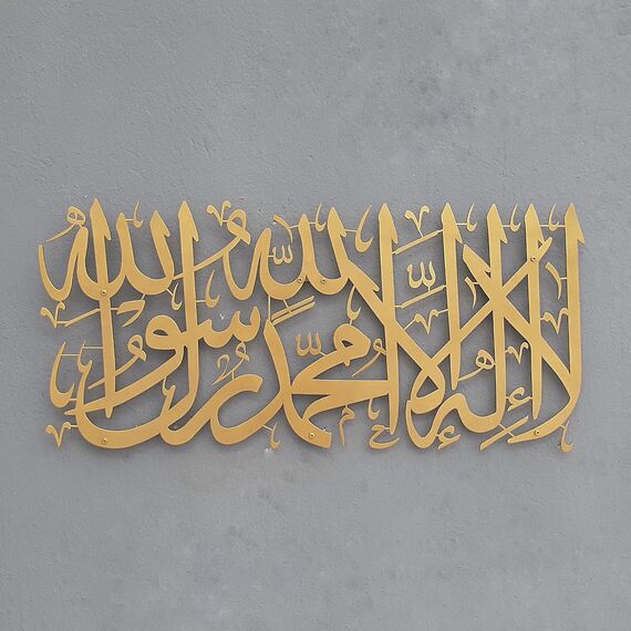 IWA CONCEPT La ilaha illallah Mohammad Rasulallah Islamische Metall-Wandkunst, 1. Kalima, Ramadan-Wanddeko, modernes muslimisches Einweihungsgeschenk, arabische Kalligraphie, Koran-Kunst (goldfarben)