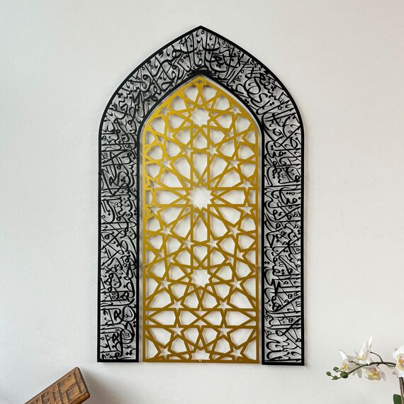 iwa concept Ayatul Kursi Mihrab Kuppeldesign, islamische Wandkunst, arabische Kalligraphie, Gebetsraumdekoration, Einweihungsgeschenk für Muslime im Ramadan (groß, in Gold Out Black)