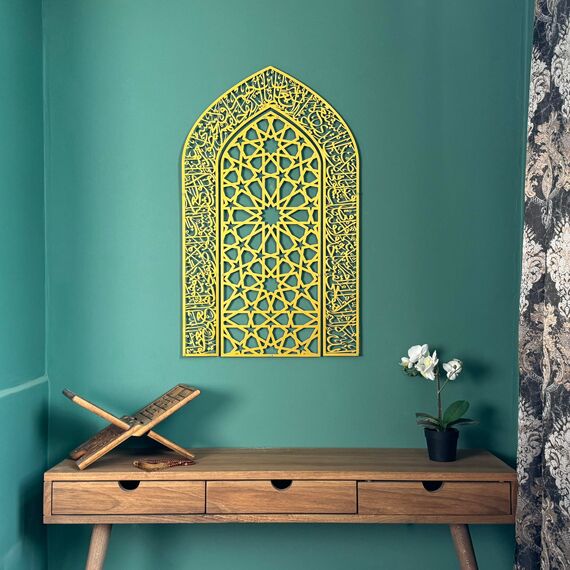 iwa concept Ayatul Kursi Mihrab Kuppeldesign, islamische Wandkunst, arabische Kalligraphie, Gebetsraumdekoration, Einweihungsgeschenk für Muslime im Ramadan (Medium, Gold)