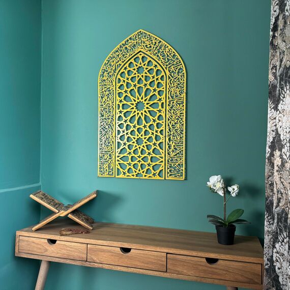 iwa concept Ayatul Kursi Mihrab Kuppeldesign, islamische Wandkunst, arabische Kalligraphie, Gebetsraumdekoration, Einweihungsgeschenk für Muslime im Ramadan (Medium, Gold)