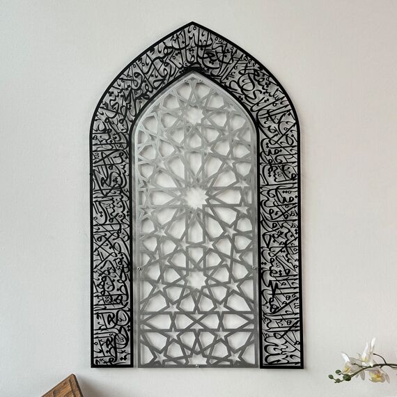 iwa concept Ayatul Kursi Mihrab Kuppeldesign, islamische Wandkunst, arabische Kalligraphie, Gebetsraumdekoration, Einweihungsgeschenk für Muslime im Ramadan (Medium, in Silber Out Black)