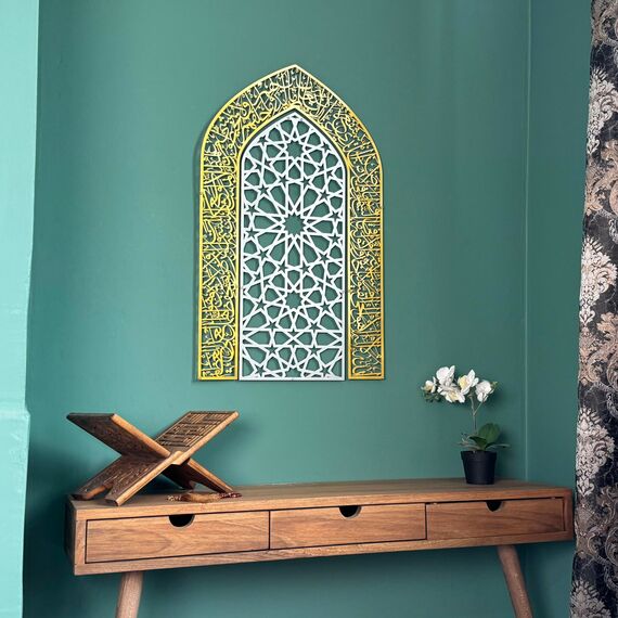 iwa concept Ayatul Kursi Mihrab Kuppeldesign, islamische Wandkunst, arabische Kalligraphie, Gebetsraum-Dekor, Einweihungsgeschenk für Muslime im Ramadan (Medium, in Silbergold)
