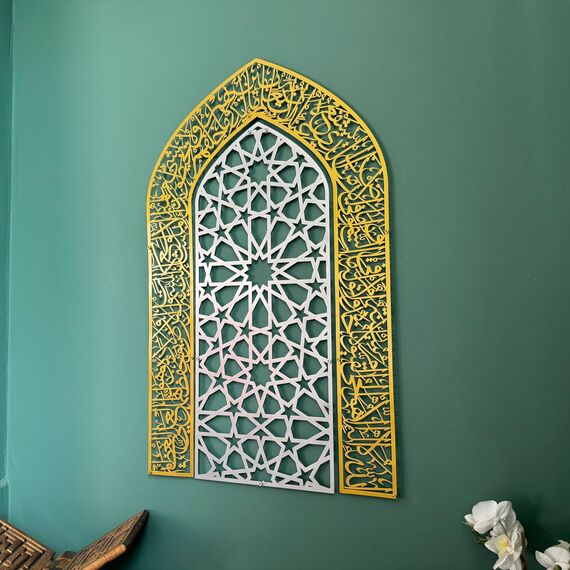 iwa concept Ayatul Kursi Mihrab Kuppeldesign, islamische Wandkunst, arabische Kalligraphie, Gebetsraumdekoration, Einweihungsgeschenk für Muslime im Ramadan (groß, in Silber aus Gold)