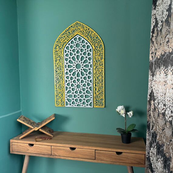 iwa concept Ayatul Kursi Mihrab Kuppeldesign, islamische Wandkunst, arabische Kalligraphie, Gebetsraum-Dekor, Einweihungsgeschenk für Muslime im Ramadan (Medium, in Silbergold)