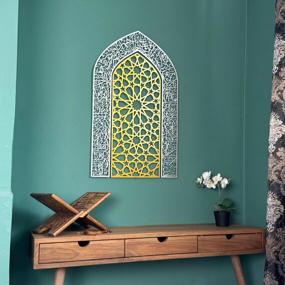iwa concept Ayatul Kursi Mihrab Kuppeldesign, islamische Wandkunst, arabische Kalligraphie, Gebetsraumdekoration, Einweihungsgeschenk für Muslime im Ramadan (groß, in Gold Out Silver)