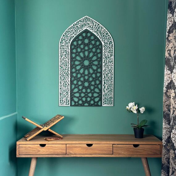 iwa concept Ayatul Kursi Mihrab Kuppeldesign, islamische Wandkunst, arabische Kalligraphie, Gebetsraumdekoration, Einweihungsgeschenk für Muslime im Ramadan (groß, in verdunkeltem Silber)