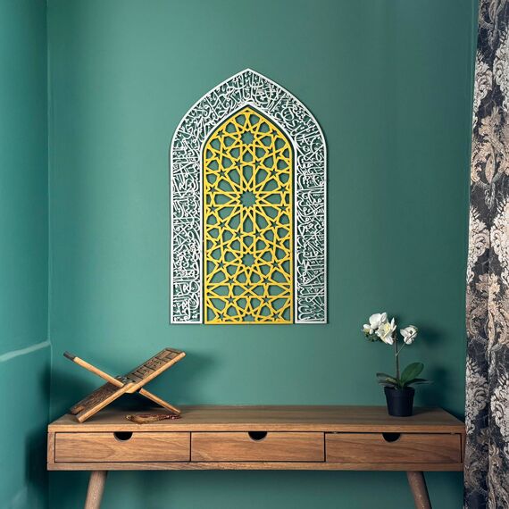 iwa concept Ayatul Kursi Mihrab Kuppeldesign, islamische Wandkunst, arabische Kalligraphie, Gebetsraumdekoration, Einweihungsgeschenk für Muslime im Ramadan (groß, in Gold Out Silver)