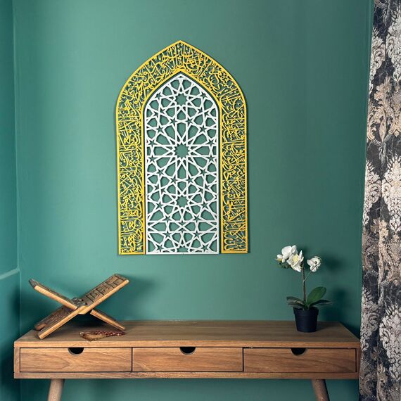 iwa concept Ayatul Kursi Mihrab Kuppeldesign, islamische Wandkunst, arabische Kalligraphie, Gebetsraum-Dekor, Einweihungsgeschenk für Muslime im Ramadan (Medium, in Silbergold)